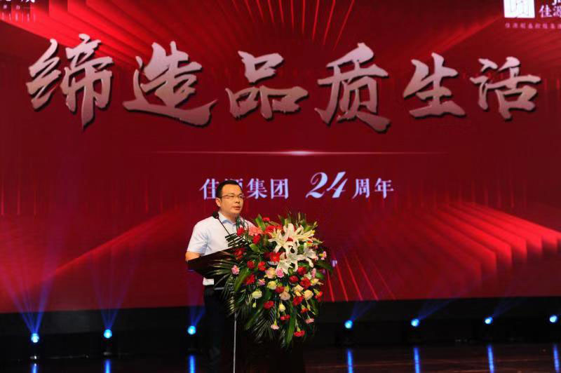 微信图片_20190730091246.jpg