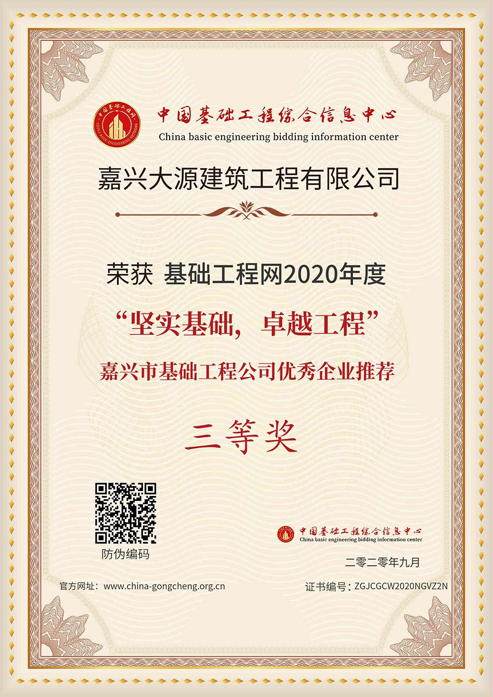微信图片_20201009172030.jpg