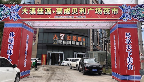 台州1.jpeg